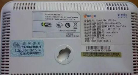 如何區(qū)分光貓、路由器和交換機(jī)？