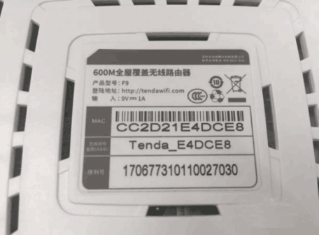如何區(qū)分光貓、路由器和交換機(jī)？