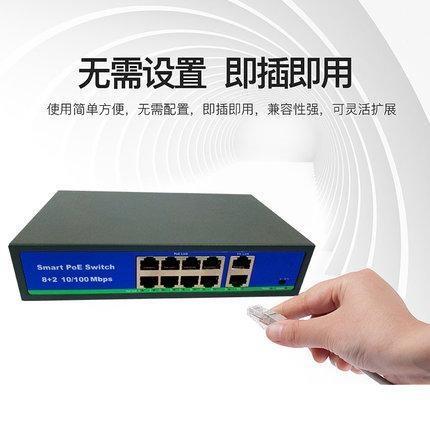POE交換機(jī)是什么意思？