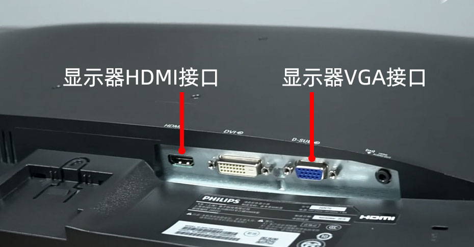 HDMI和VGA接口哪個好？