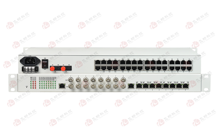 飛暢科技-32路電話+8E1+8FE物理隔離（1+1光備份，19英寸）電話光端機